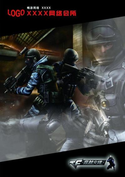 名防守者几 名防守者几